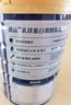 德运（Devondale）乳铁蛋白中老年奶粉800g罐装成人高钙0蔗糖进口送长辈母亲节礼物 实拍图