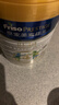 美素佳儿（Friso）皇家旺玥儿童营养奶粉3周岁以上儿童罐装800g 含优量DHA 实拍图