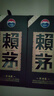 赖茅 传承蓝 53度 500ml 酱香型白酒 单瓶装 （新老包装随机发货） 53%vol 500mL 1瓶 实拍图