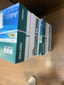 得力（deli）珊瑚海A4打印纸 75g500张*5包一箱 双面打印 加厚复印纸 整箱2500张ZF369 实拍图
