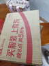 ZEESEA滋色隔离霜持妆打底遮瑕三合一提亮妆前乳素颜霜姿色 紫色30g礼物 实拍图