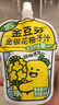 金豆芽金银花柚子汁儿童零食饮料夏天饮品小孩果汁送礼礼盒100ml*22袋 实拍图