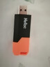 朗科（Netac）32GB USB2.0 U盘UA92 车载电脑两用闪存盘 橙黑色推拉 投标专用软件加密U盘 实拍图