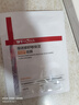 薇诺娜修白日霜光透皙白日霜50g美白补水乳液面霜护肤品520礼物 实拍图
