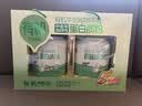 顾生堂有机蛋白粉1280g 牛奶中老年补充营养增强免疫力送长辈走亲戚礼盒 实拍图