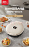 利仁（Liven）新款元宝电饼铛家庭用加大加深38mm深烤盘1800W双面加热电饼档烙饼锅煎饼锅烤肉锅早餐机LR-J3436 实拍图