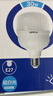 欧普照明（OPPLE）LED灯泡节能灯泡E27大螺口家用商用摆摊大功率厂房工矿灯30瓦白光 实拍图