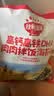 秋田满满 高钙高铁DHA海苔碎114g 拌饭料_享婴儿宝宝儿童辅食食谱 实拍图