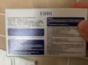 EDRI冻干粉修复屏障增厚角质层术后医修护褪红速效补水敏肌2盒装 实拍图
