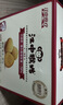 江中猴姑猴头菇养胃饼干中老人营养品早餐办公室健康零食礼盒1440g 实拍图