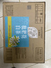 三得利【新品上市】清新柔和 枇杷花白茶 0糖0脂0能量 500ml*15 实拍图