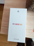 华为畅享80  256GB 曜金黑 6620mAh电池超能续航 玄甲架构 双五星超耐摔 华为手机鸿蒙系统 实拍图