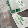 保视清【保护视力丨眼科认证】适用苹果13/14钢化膜防蓝光护眼膜iPhone14pro max手机膜14Pro防窥防指纹 无感护眼2片丨过滤射线丨强抗蓝光 iPhone13/13Pro/14 实拍图