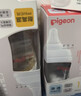 贝亲（Pigeon）玻璃奶瓶160mlS码+PPSU奶瓶240mlM码 1-6个月奶瓶套装 实拍图