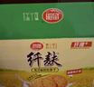 思朗纤麸 无糖饼干零食早餐食品粗粮南瓜食膳饼干1020g 独立包装零食 实拍图