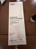 HBN发光水2.0熊果苷焕提亮补水爽肤水保湿水精华水护肤品母亲节礼物 实拍图