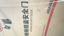 盼盼（Pan Pan） 防盗门甲级安全门家用进户门入户单门子母门指纹锁智能锁大门 单门-机械锁-2050*960-外开 实拍图