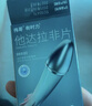 伟哥 他达拉非片20mg*4片/板*2板 伟哥京东自营旗舰店 实拍图