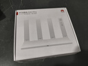 华为路由AX2 Pro 智能加速 Wi-Fi6双千兆无线路由器 5G双频 畅享4K影片 儿童上网保护 实拍图