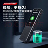 纽曼W10录音笔64G转文字神器超长待机续航培训小型随身便携式声控录音器会议记录专业降噪可连手机设备 实拍图