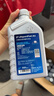 博世（BOSCH）DOT4 刹车油/制动液/离合器油 1L 通用型 一升装汽车养护套装 实拍图