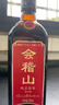 会稽山 纯正五年 半干型 绍兴黄酒 500ml 单瓶装 花雕  实拍图