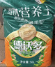德沃多40L植物营养土通用园艺种菜养花蔬菜盆栽泥炭土壤阳台种植 实拍图