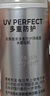 欧莱雅小银管防晒霜30ml护肤品母亲节礼物 实拍图