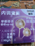 善存男女复合维生素 B族B6B12烟酰胺叶酸多种VK2D钙铁锌硒高吸收240粒 实拍图