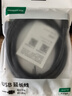 绿联USB3.0延长线公对母数据连接线电视电脑主机硬盘U盘鼠标键盘打印机扩展线加长转接线1.5米 30126 实拍图