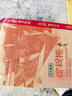 农夫山泉东方树叶乌龙茶500ml*15瓶无糖茶饮料0糖0脂0卡整箱装饮品 实拍图