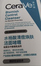适乐肤（CeraVe）【爆痘救急】祛痘洁面236ml（男女士水杨酸温和控油祛痘去角质） 实拍图