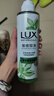 力士（LUX）祛痘控油精华香氛沐浴露 清泉鼠尾草香370g 实拍图