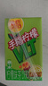 维他奶维他手指柠檬茶饮料250ml*24盒 甄选大红袍 全新上市 家庭聚会 实拍图