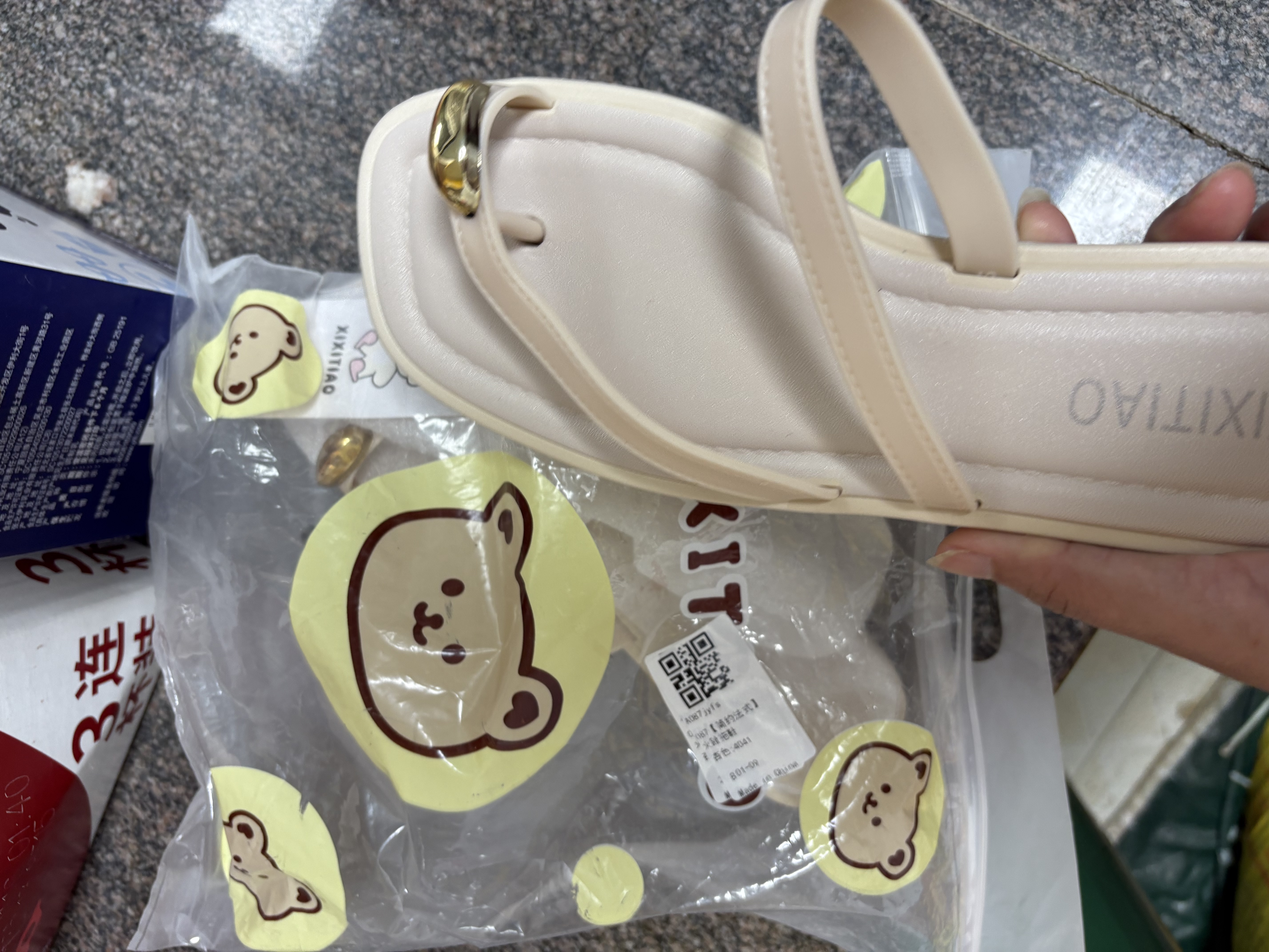 细细条（XIXITIAO）高级感拼色法式平底夹脚凉拖女ins仙女风海边沙滩人字拖夏 杏色【创意法式拼色】主图款 40 40-41【适合39-40的脚】 实拍图