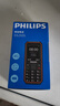 飞利浦（PHILIPS）E588L 全网通4G老年人手机 大声音超长待机大屏大字体直板按键老人专用手机学生备用功能机 尊享黑 实拍图