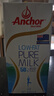 安佳（Anchor）低脂牛奶高钙纯牛奶新西兰原装进口草饲1L*12盒 减少50%脂肪  实拍图