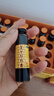 复方阿胶浆 20ml*48支 补气养血 阿胶补血口服液 礼盒装提高睡眠 失眠 食欲不振 贫血 京东大药房 实拍图