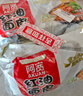阿宽红油面皮四包装 非油炸方便面 干拌面红油麻辣味 460g*2提泡面 实拍图