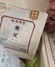 胡庆余堂 黄芪180克袋装泡水生黄芪片甘肃精选生黄芪斜切片泡水原料党参当归黄氏煲汤养生茶饮礼品礼物男 实拍图