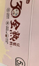 燕之坊30日五谷豆浆料包全熟黄豆破壁机豆浆粉原料礼盒65g*30袋 实拍图