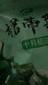 十月稻田 大连产裙带菜 150g  裙带菜虾皮汤 早餐低脂 火锅煲汤 海产干货 晒单实拍图