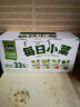 吉香居每日小菜25g*48袋减盐榨菜萝卜干酸豆角泡椒豇豆下饭菜礼盒特产 实拍图