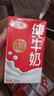 三元纯牛奶250ml*24盒北京限定（原特品） 整箱送礼 新老包装随机发货 实拍图