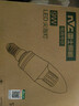 雷士（NVC）E14螺口LED灯泡尖泡9瓦家用大功率光源节能5只装三色3000K-6500K 实拍图