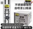 普速十PUSU124镀铬自喷漆 不锈钢专用喷漆电镀 金属防锈防腐银粉漆镀锌铁 银色手喷油漆罐 工业船舶油漆400ml装 实拍图