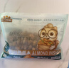 三只松鼠手剥巴旦木500g/袋装 坚果炒货干果扁核桃杏仁零食送礼  实拍图