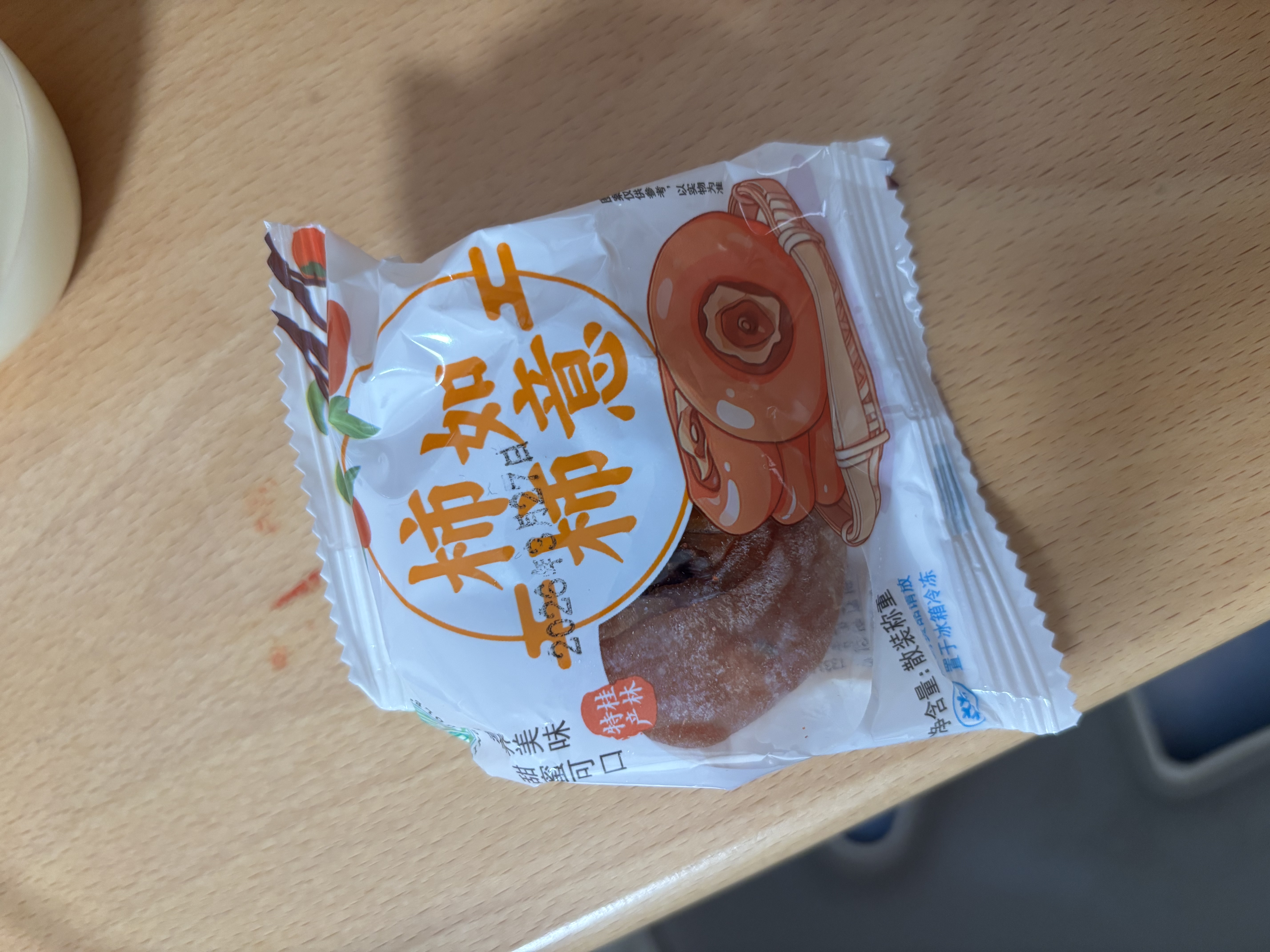 广西吊柿子饼霜降柿蜜饯农家自制新鲜流心香糯柿子干圆柿包邮 老树大圆饼（3斤）个头大 实拍图