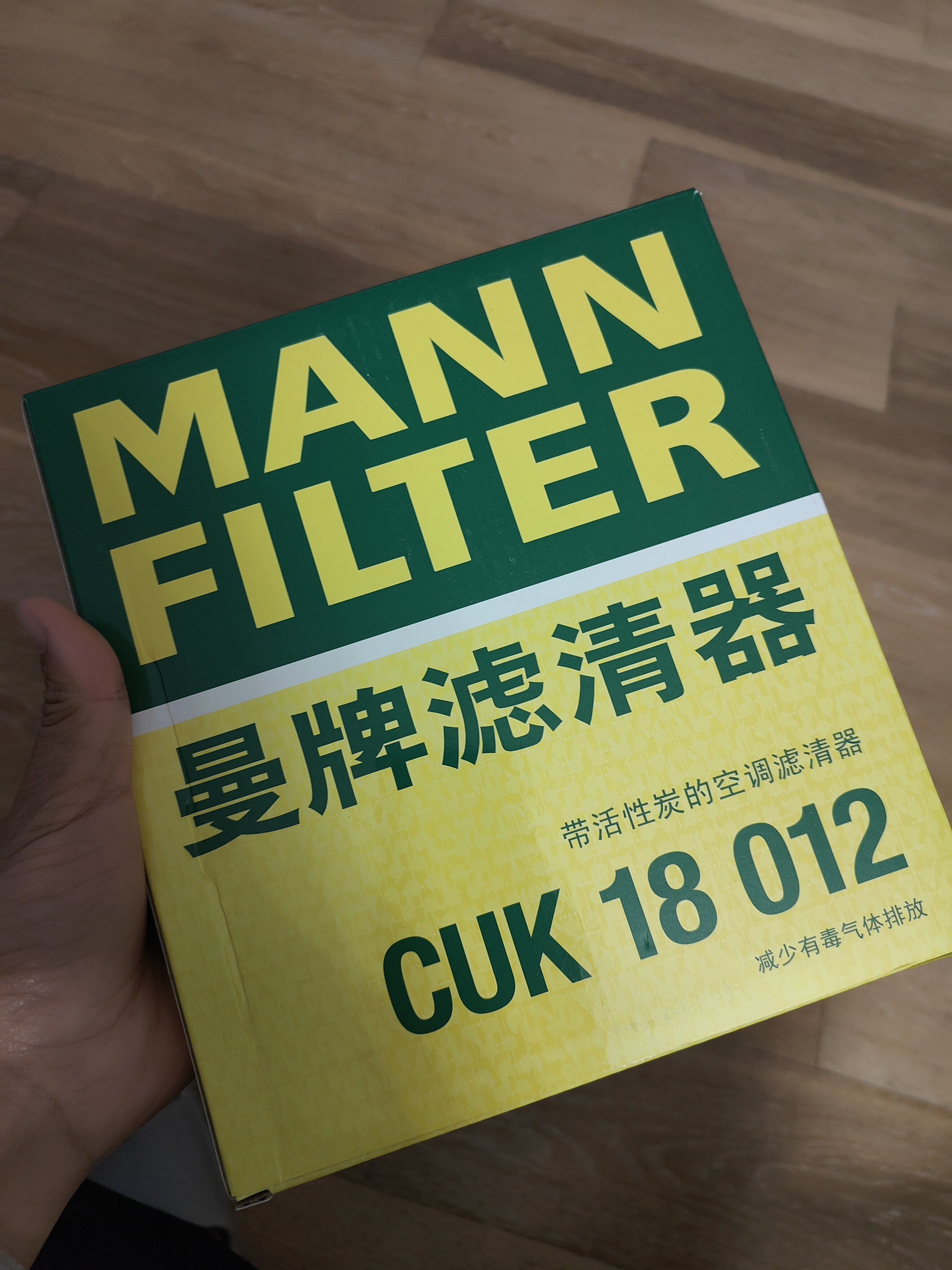 曼牌滤清器（MANNFILTER）空调滤清器空调滤芯CUK18012宝骏730/310W/510560530330360/RS-3 实拍图