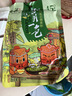 德庄青一色火锅底料300g青花椒藤椒火锅清油钵钵鸡调料凉拌菜 实拍图